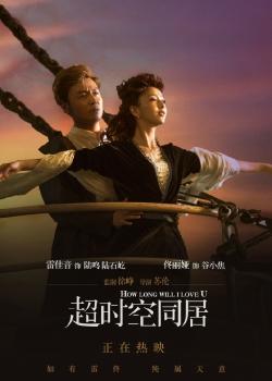 上海体育学院毕业证样本